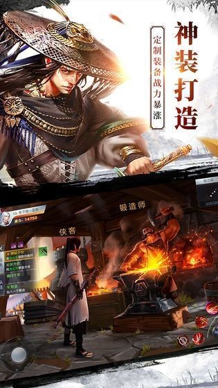 一夢九州截圖