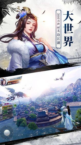 一夢九州截圖