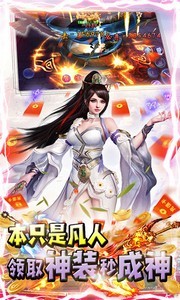 晶鐵之門截圖