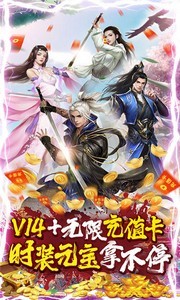 晶鐵之門截圖