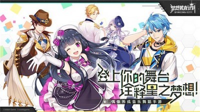 夢想養(yǎng)成計劃截圖