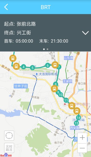 大連出行通截圖