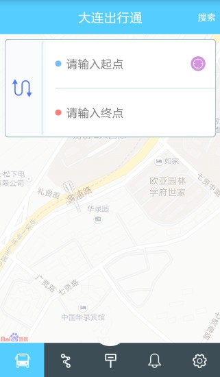 大連出行通截圖