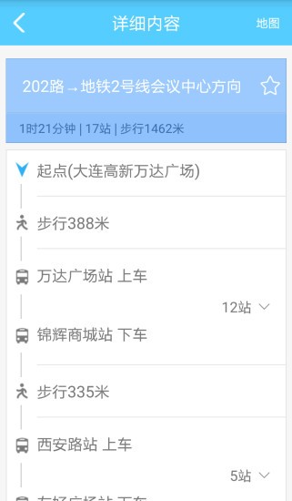 大連出行通截圖
