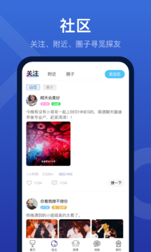 夜探截圖