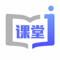 金課堂