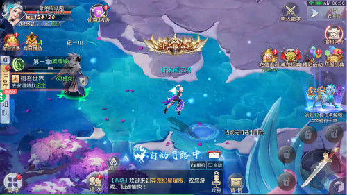 古鏡鴻蒙