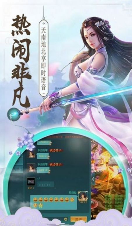 萬法歸元截圖