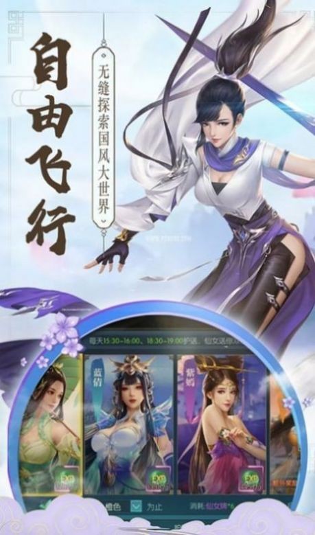 萬法歸元截圖