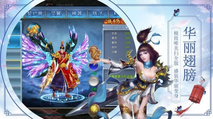 我寄人間雪滿頭截圖