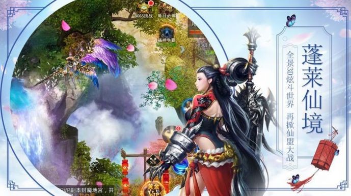 我寄人間雪滿頭截圖