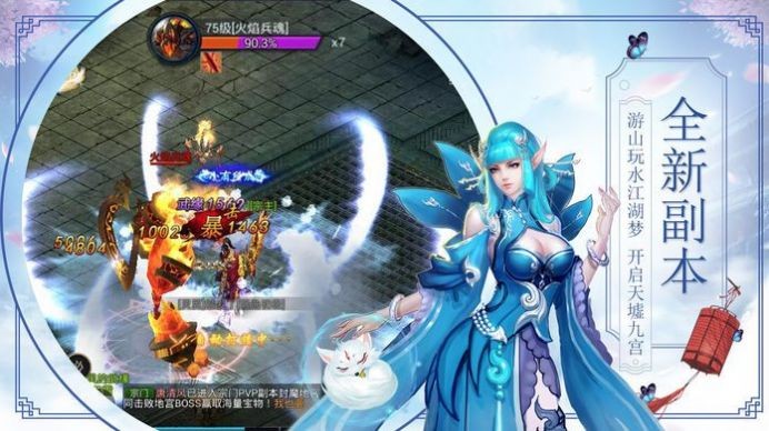 我寄人間雪滿頭截圖