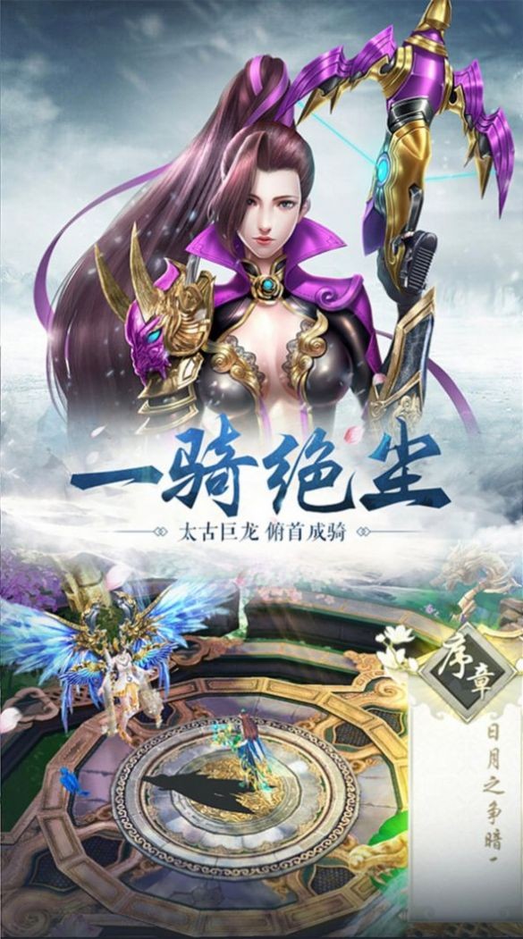 劍帝神尊截圖
