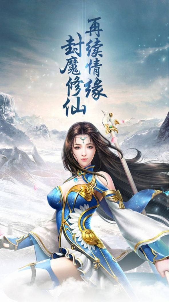 劍帝神尊截圖