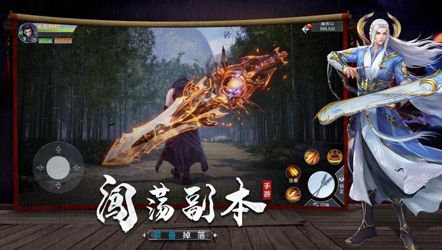 五行歸元萬(wàn)法虛截圖