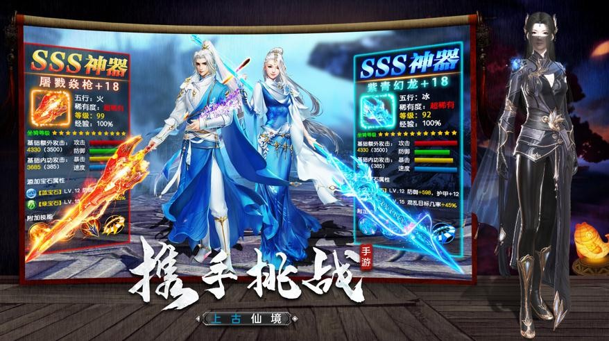 五行歸元萬(wàn)法虛截圖