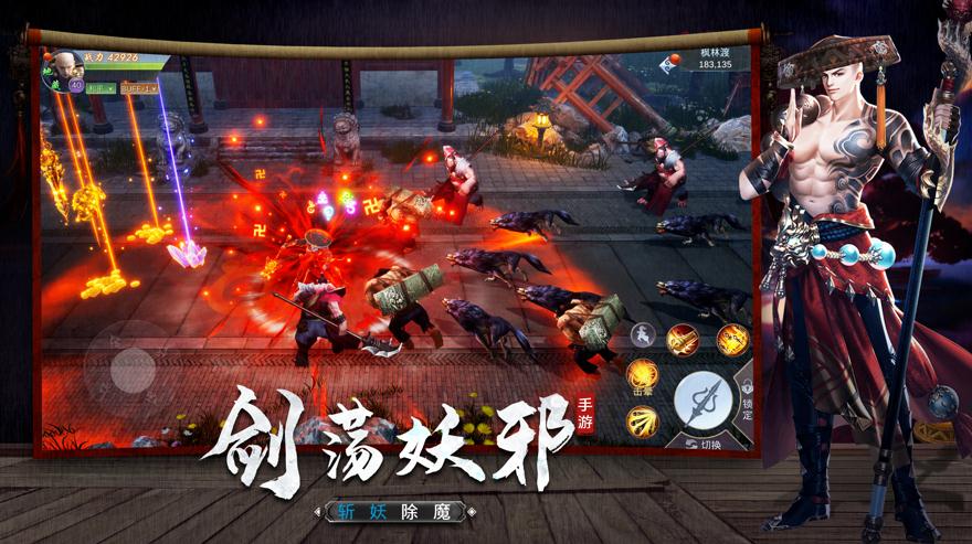 五行歸元萬(wàn)法虛