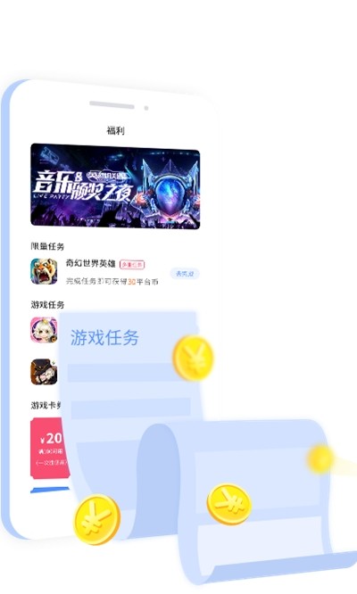手游谷截圖
