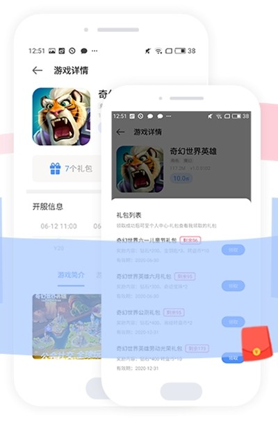 手游谷截圖