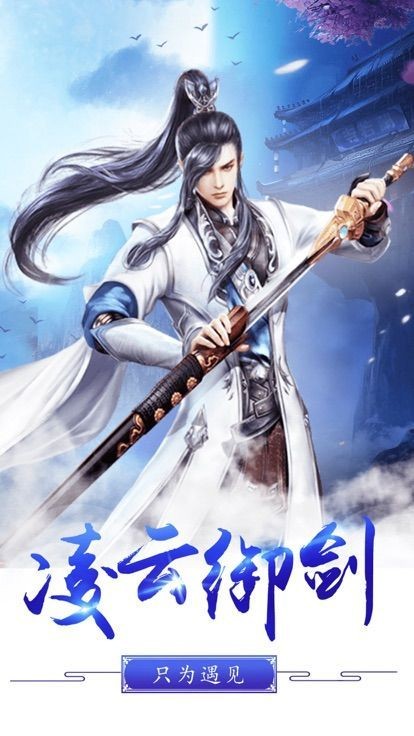 俠客少年行截圖