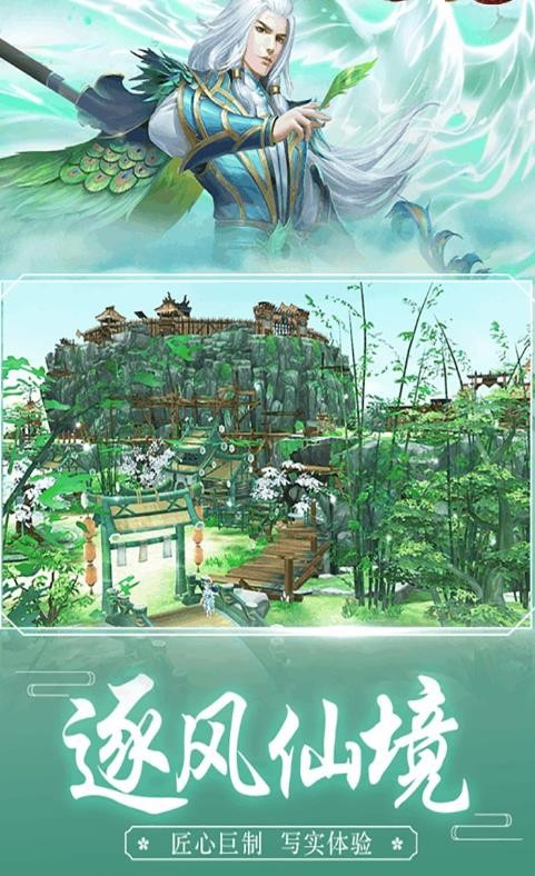 凌霄之志截圖
