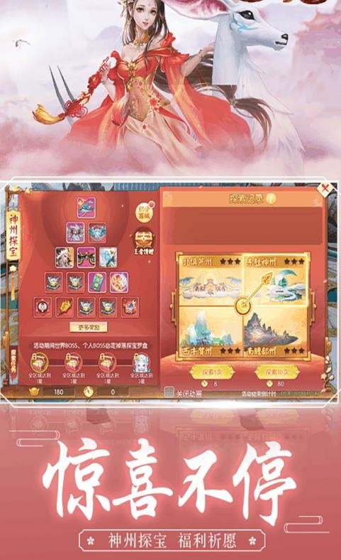凌霄之志截圖