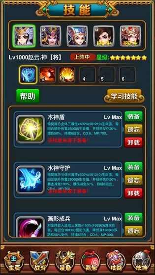 封元奇境傳說(shuō)截圖