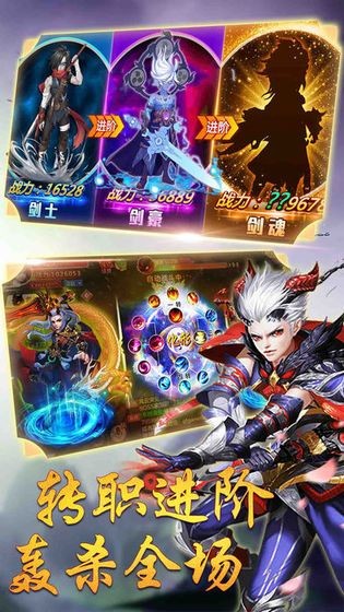 仙庭至尊截圖