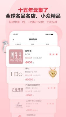 中國婚博會2020截圖