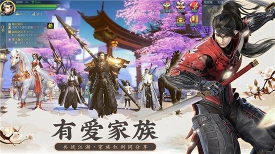 云海尋仙記截圖