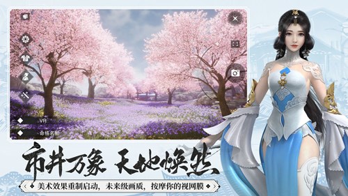 一夢江湖