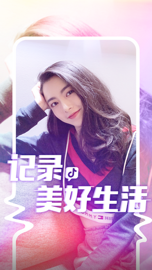 抖音極速領(lǐng)現(xiàn)金版截圖
