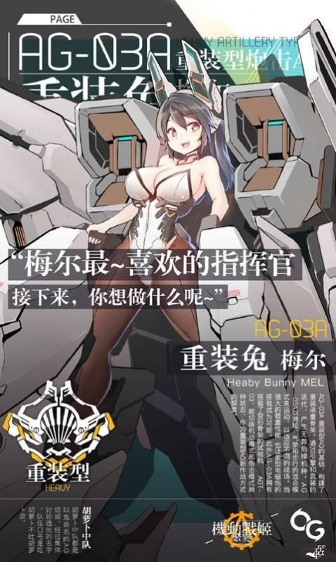 無(wú)限戰(zhàn)隊(duì)截圖