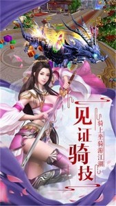 人道仙庭截圖