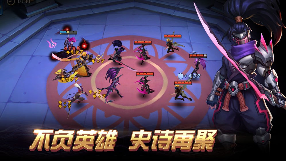 異度英雄截圖