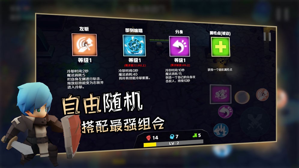 香椿勇者截圖