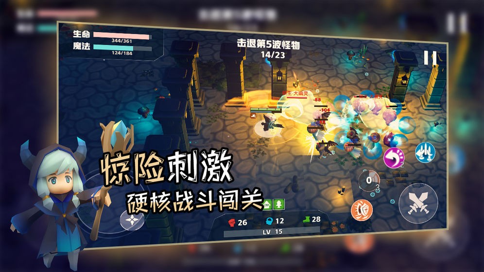 香椿勇者截圖