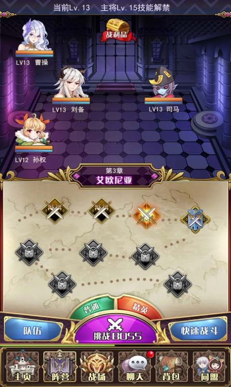 穿越禁區(qū)