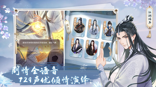 掌門太忙