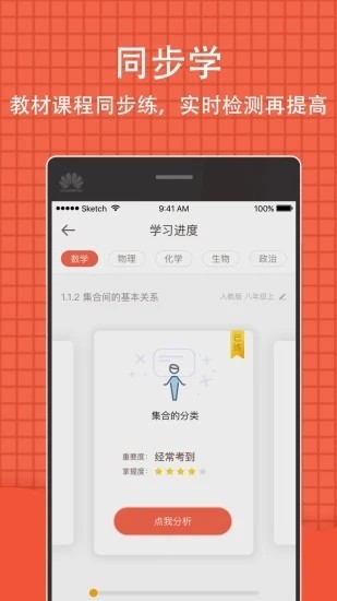 成都中考成績(jī)查詢截圖