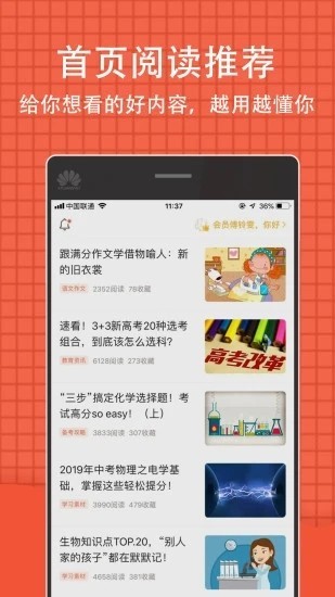 成都中考成績(jī)查詢截圖