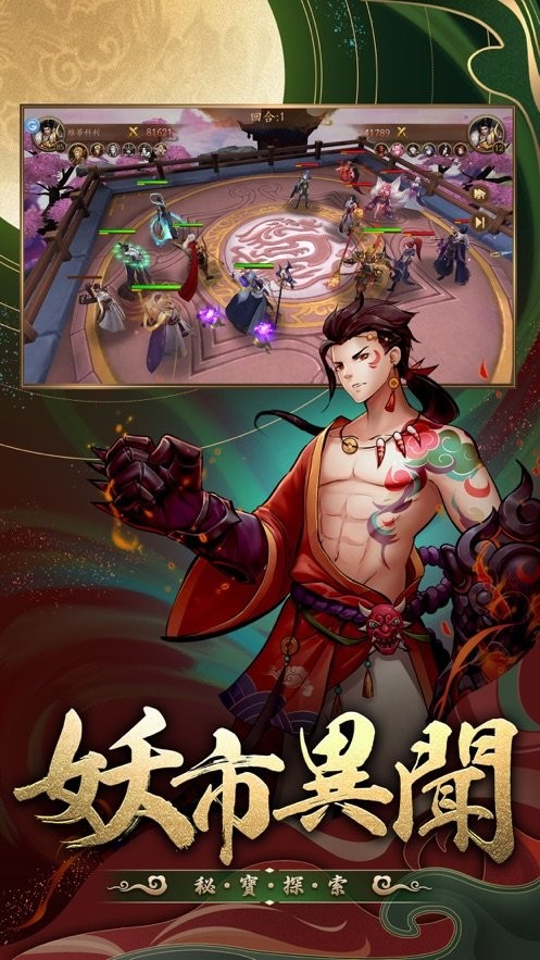 長(zhǎng)安計(jì)劃截圖