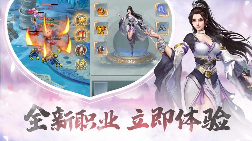 造化神宮截圖