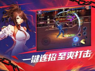 地下城与勇士手游截图1