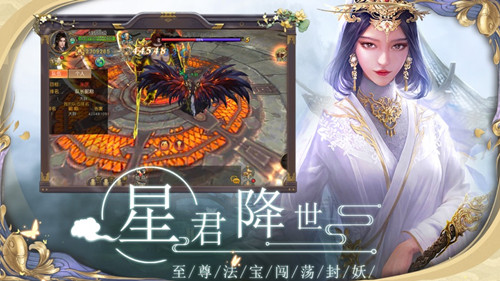 御劍歸途
