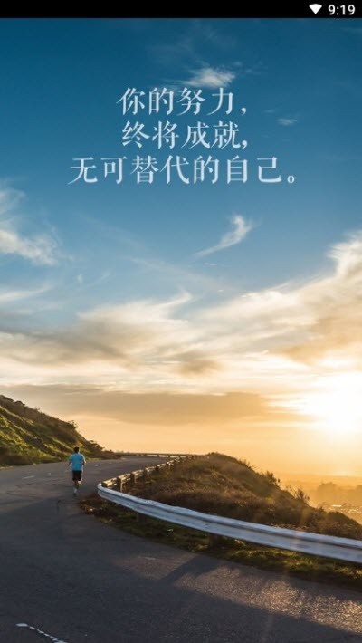 佳學(xué)園截圖