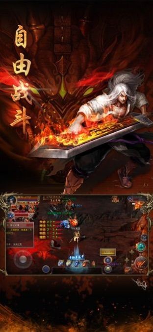 龍城爭(zhēng)霸截圖