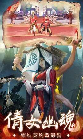茅山降妖錄