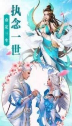弒天封魔錄截圖