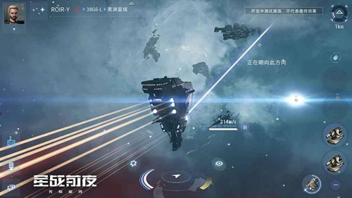 eve星戰(zhàn)前夜無燼星河